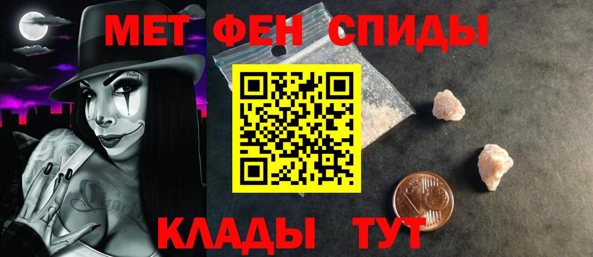 Зеленогорск  АМФ  Вход с VPN  Amphetamine Premium 