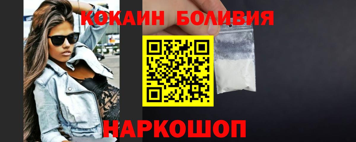 Cocaine Columbia Зеленогорск