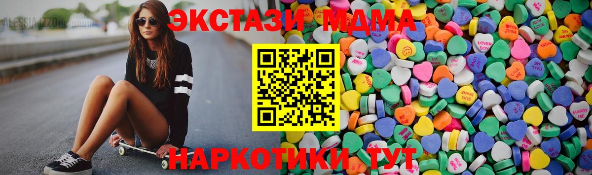 ЭКСТАЗИ диски Зеленогорск