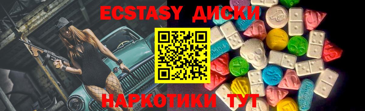 наркошоп  Вход с VPN  ЭКСТАЗИ таблы  Зеленогорск  гидра ТОР  ЭКСТАЗИ TESLA 