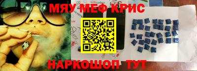эйфоретик Гусь-Хрустальный