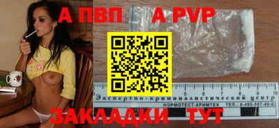 метамфетамин Гусиноозёрск