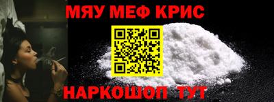 эйфоретик Гусь-Хрустальный