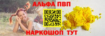 эйфоретик Гусь-Хрустальный