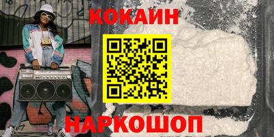 мефедрон VHQ Гусев