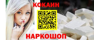 мефедрон VHQ Гусев