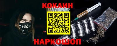мефедрон VHQ Гусев