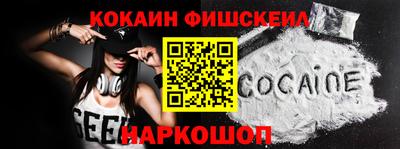 эйфоретик Гусь-Хрустальный
