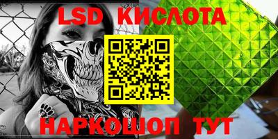 мефедрон VHQ Гусев