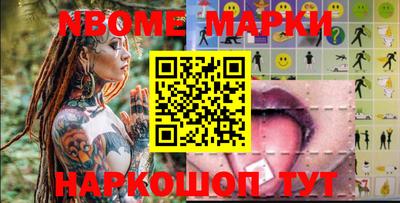 метамфетамин Гусиноозёрск