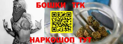 метамфетамин Гусиноозёрск