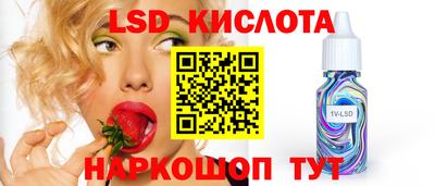 метамфетамин Гусиноозёрск