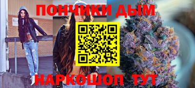 метамфетамин Гусиноозёрск