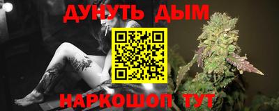 метамфетамин Гусиноозёрск