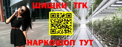 мефедрон VHQ Гусев