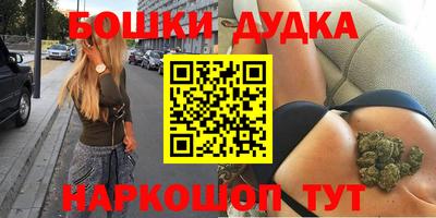 мефедрон VHQ Гусев