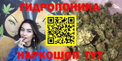 метамфетамин Гусиноозёрск