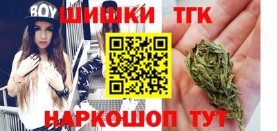 метамфетамин Гусиноозёрск
