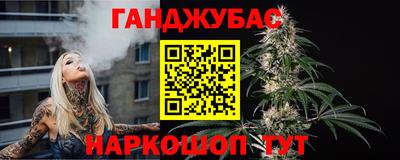 мефедрон VHQ Гусев