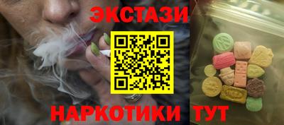 метамфетамин Гусиноозёрск