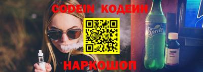 мефедрон VHQ Гусев