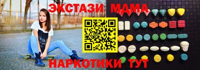 эйфоретик Гусь-Хрустальный