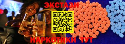 мефедрон VHQ Гусев