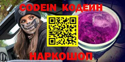 метамфетамин Гусиноозёрск