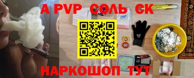 мефедрон VHQ Гусев