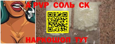 метамфетамин Гусиноозёрск