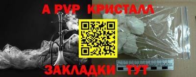 метамфетамин Гусиноозёрск