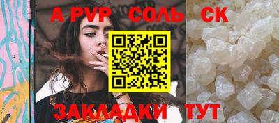 метамфетамин Гусиноозёрск