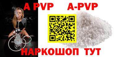 мефедрон VHQ Гусев