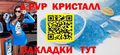 эйфоретик Гусь-Хрустальный