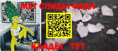 мефедрон VHQ Гусев