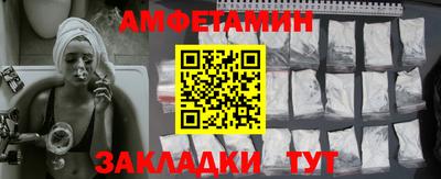 эйфоретик Гусь-Хрустальный