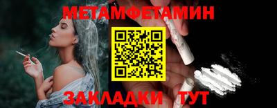 мефедрон VHQ Гусев
