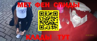 мефедрон VHQ Гусев