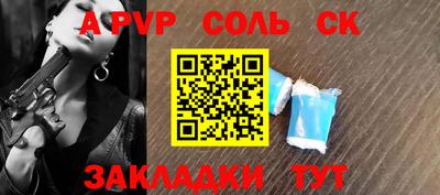 эйфоретик Гусь-Хрустальный