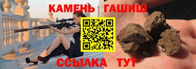 метамфетамин Гусиноозёрск