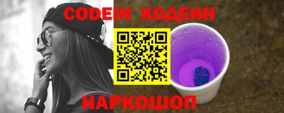 мефедрон VHQ Гусев