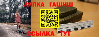 мефедрон VHQ Гусев