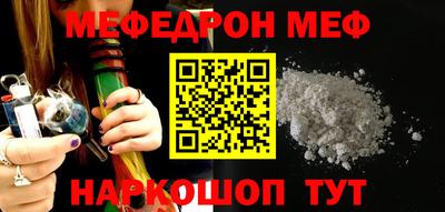 мефедрон VHQ Гусев