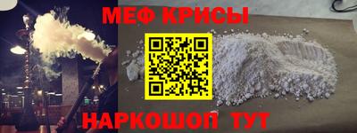 метамфетамин Гусиноозёрск