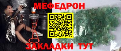 эйфоретик Гусь-Хрустальный