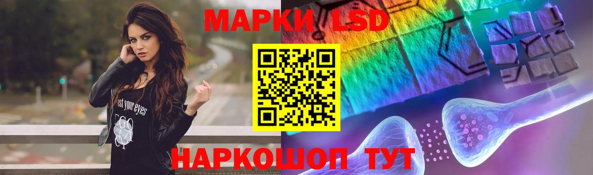 Зеленогорск  Лсд 25 экстази кислота  Вход с VPN  ЛСД экстази кислота 