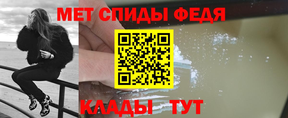 Метамфетамин  Метамфетамин Methamphetamine  Вход с VPN  Зеленогорск 