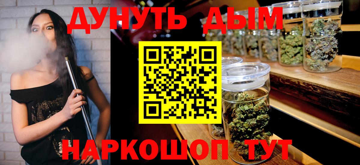 Канабис Amnesia Зеленогорск